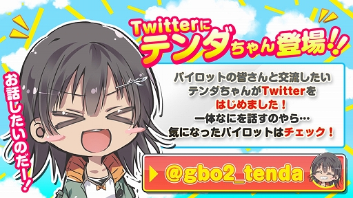 画像ギャラリー No.010のサムネイル画像 / 「バトオペ2」で“春のバトオペ祭り2021”が開催中。バトルシミュレーターに新BOSS“クィン・マンサ”が参戦