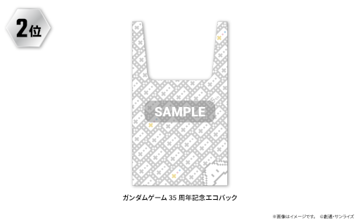 ꡼ No.003 | ֥Хȥڣץॲȯ35ǯǰߥ˥饤ήޥå102˳