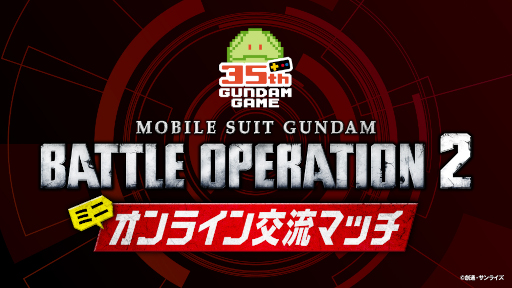 ꡼ No.004 | ֥Хȥڣץॲȯ35ǯǰߥ˥饤ήޥå102˳