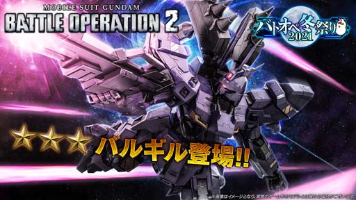 ꡼ No.003 | ֵưΥ Хȥ륪ڥ졼2פǡȥХȥߺפ2021ɳ