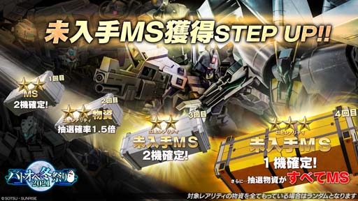 ꡼ No.004 | ֵưΥ Хȥ륪ڥ졼2פǡȥХȥߺפ2021ɳ