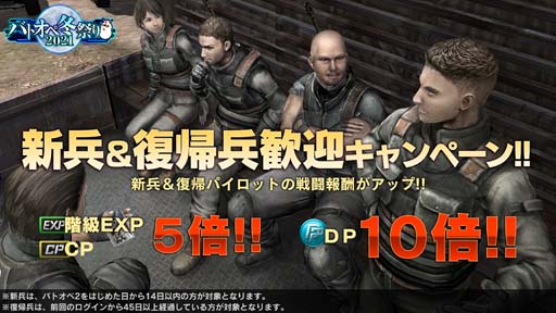 ꡼ No.007 | ֵưΥ Хȥ륪ڥ졼2פǡȥХȥߺפ2021ɳ