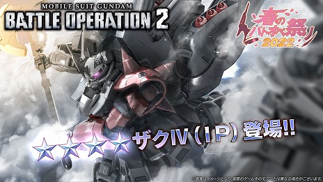 ���������꡼ No.003�Υ���ͥ������ / �ֵ�ư��Υ������ �Хȥ륪�ڥ졼�����2�פǡȽդΥХȥ��ںפ�2022�ɤ��������ȡ��������ʾ�����̵��10Ϣ�������轵����