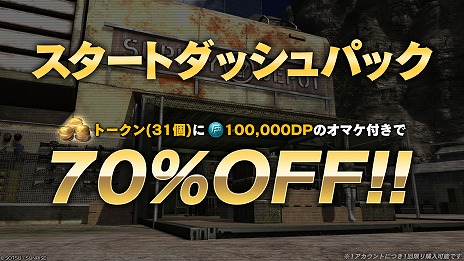 ���������꡼ No.004�Υ���ͥ������ / �ֵ�ư��Υ������ �Хȥ륪�ڥ졼�����2�פǡȽդΥХȥ��ںפ�2022�ɤ��������ȡ��������ʾ�����̵��10Ϣ�������轵����