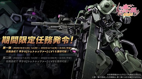 ���������꡼ No.006�Υ���ͥ������ / �ֵ�ư��Υ������ �Хȥ륪�ڥ졼�����2�פǡȽդΥХȥ��ںפ�2022�ɤ��������ȡ��������ʾ�����̵��10Ϣ�������轵����