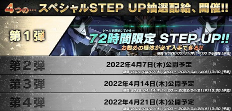 ���������꡼ No.007�Υ���ͥ������ / �ֵ�ư��Υ������ �Хȥ륪�ڥ졼�����2�פǡȽդΥХȥ��ںפ�2022�ɤ��������ȡ��������ʾ�����̵��10Ϣ�������轵����