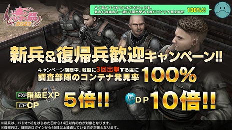 ���������꡼ No.008�Υ���ͥ������ / �ֵ�ư��Υ������ �Хȥ륪�ڥ졼�����2�פǡȽդΥХȥ��ںפ�2022�ɤ��������ȡ��������ʾ�����̵��10Ϣ�������轵����