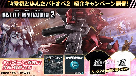 ���������꡼ No.009�Υ���ͥ������ / �ֵ�ư��Υ������ �Хȥ륪�ڥ졼�����2�פǡȽդΥХȥ��ںפ�2022�ɤ��������ȡ��������ʾ�����̵��10Ϣ�������轵����