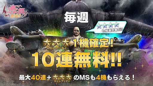 ���������꡼ No.012�Υ���ͥ������ / �ֵ�ư��Υ������ �Хȥ륪�ڥ졼�����2�פǡȽդΥХȥ��ںפ�2022�ɤ��������ȡ��������ʾ�����̵��10Ϣ�������轵����