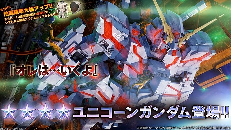 ���������꡼ No.002�Υ���ͥ������ / �ֵ�ư��Υ������ �Хȥ륪�ڥ졼�����2�ס�4��ǯ�紶�պפ򳫺š���˥����󥬥���ब�о줷������80���̵�������۵륤�٥�Ȥ�