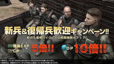 ���������꡼ No.010�Υ���ͥ������ / �ֵ�ư��Υ������ �Хȥ륪�ڥ졼�����2�ס�4��ǯ�紶�պפ򳫺š���˥����󥬥���ब�о줷������80���̵�������۵륤�٥�Ȥ�