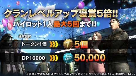 ���������꡼ No.011�Υ���ͥ������ / �ֵ�ư��Υ������ �Хȥ륪�ڥ졼�����2�ס�4��ǯ�紶�պפ򳫺š���˥����󥬥���ब�о줷������80���̵�������۵륤�٥�Ȥ�