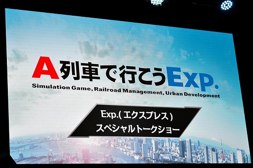 ꡼ No.002Υͥ / TGS 2017PS4ȯ䤵A֤ǹԤExp.פΥȡ٥ȤšŴƻե2ͤԤ󤻤٥Ȥݡ