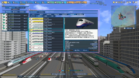 画像集 No.011のサムネイル画像 / 「A列車で行こうExp.」は北海道新幹線のH5系など220種以上の鉄道車両が登場。モーションセンサー操作やPS VRに対応したゲームモードも
