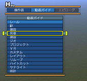 ꡼ No.029 | A֤ǹԤExp.פ̳ƻH5Ϥʤ220ʾŴƻξо졣⡼󥻥󥵡PS VRб⡼ɤ