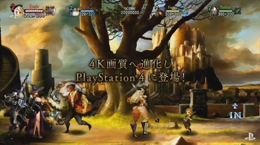 ドラゴンズクラウン プロ 18年1月25日にps4で発売 4k画質に加え クロスプレイに対応した ドラゴンズクラウン の決定版