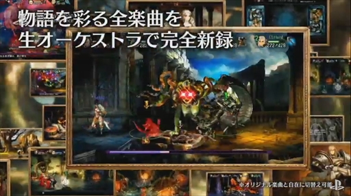 ���������꡼ No.004�Υ���ͥ������ / �֥ɥ饴�󥺥��饦�󡦥ץ��ס�2018ǯ1��25����PS4��ȯ�䡣4K����˲ä����������ץ쥤���б������֥ɥ饴�󥺥��饦��פη�����