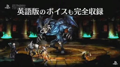 ���������꡼ No.007�Υ���ͥ������ / �֥ɥ饴�󥺥��饦�󡦥ץ��ס�2018ǯ1��25����PS4��ȯ�䡣4K����˲ä����������ץ쥤���б������֥ɥ饴�󥺥��饦��פη�����