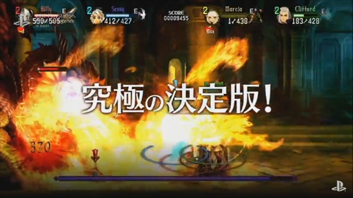 ���������꡼ No.008�Υ���ͥ������ / �֥ɥ饴�󥺥��饦�󡦥ץ��ס�2018ǯ1��25����PS4��ȯ�䡣4K����˲ä����������ץ쥤���б������֥ɥ饴�󥺥��饦��פη�����