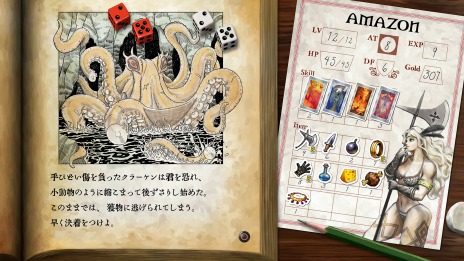 画像集 No.002のサムネイル画像 / 「ドラゴンズクラウン・プロ」の発売日が2018年2月8日へ変更に。先着購入特典としてデジタルゲームブック「悪霊島の秘宝」が付属
