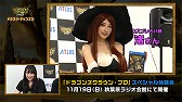 画像ギャラリー No.003のサムネイル画像 / 「ドラゴンズクラウン・プロ」,公式Web番組「ドラクラ・チャンネル」第3回が公開