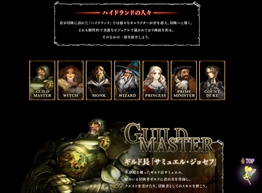 ���������꡼ No.002�Υ���ͥ������ / �֥ɥ饴�󥺥��饦�󡦥ץ��ס�������ͽ���μ����ǧ�Ǥ����HOW TO PLAY�ץڡ����������������ޥ������ܥ�����14��λ�İ��