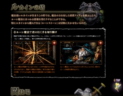 ���������꡼ No.003�Υ���ͥ������ / �֥ɥ饴�󥺥��饦�󡦥ץ��ס�������ͽ���μ����ǧ�Ǥ����HOW TO PLAY�ץڡ����������������ޥ������ܥ�����14��λ�İ��