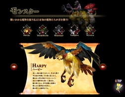 ���������꡼ No.005�Υ���ͥ������ / �֥ɥ饴�󥺥��饦�󡦥ץ��ס�������ͽ���μ����ǧ�Ǥ����HOW TO PLAY�ץڡ����������������ޥ������ܥ�����14��λ�İ��