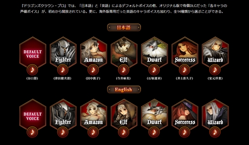 ���������꡼ No.006�Υ���ͥ������ / �֥ɥ饴�󥺥��饦�󡦥ץ��ס�������ͽ���μ����ǧ�Ǥ����HOW TO PLAY�ץڡ����������������ޥ������ܥ�����14��λ�İ��