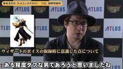 画像ギャラリー No.004のサムネイル画像 / 「ドラゴンズクラウン・プロ」を安元洋貴さんが遊ぶ動画が公開。インタビュー映像も