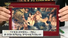 ꡼ No.002 | ֥ɥ饴󥺥饦󡦥ץ׸WebȤ4ۿ