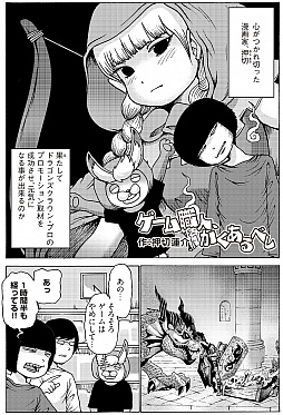 ���������꡼ No.002�Υ���ͥ������ / �֥ɥ饴�󥺥��饦�󡦥ץ��ס�����ϡ���ˤ����̡��θ��Ӥ�����