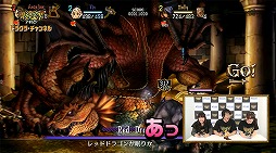 ���������꡼ No.003�Υ���ͥ������ / �֥ɥ饴�󥺥��饦�󡦥ץ��ס��������Ȥκǽ��󤬸������Ƕ���Ũ�֥�åɥɥ饴��פ�ĩ��