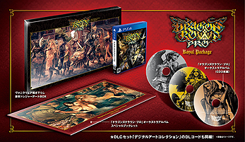 画像ギャラリー No.003のサムネイル画像 / 4K対応,全楽曲の新録実装を行ったPS4「ドラゴンズクラウン・プロ」が本日発売。PS4版,オリジナル版に向けたアップデートの配信も