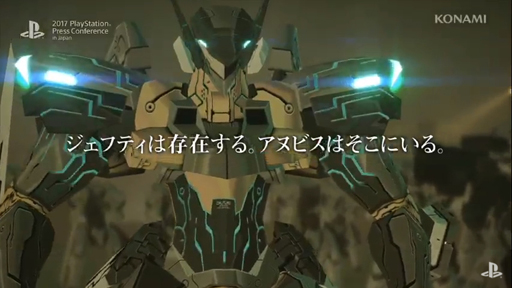 ꡼ No.003Υͥ / եƥ̥ӥȤɡPSVRбPS4ǡANUBIS ZONE OF THE ENDERS:MRSפȯɽ