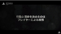 ꡼ No.003 | ޥۤʤɤPS4ΥȥˤHidden Agenda ෺Ԥޤ48֡פοʪιԤɼǷ