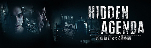 ꡼ No.002Υͥ / ޥۤ䥿֥åȤ򥳥ȥˤͷPS4Hidden Agenda ෺Ԥޤ48֡פۿ