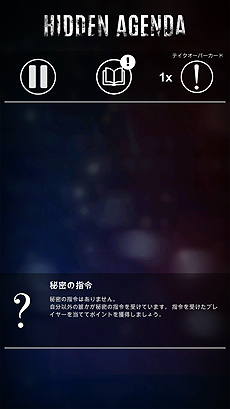 ꡼ No.011Υͥ / ޥۤ䥿֥åȤ򥳥ȥˤͷPS4Hidden Agenda ෺Ԥޤ48֡פۿ