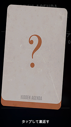 ꡼ No.012Υͥ / ޥۤ䥿֥åȤ򥳥ȥˤͷPS4Hidden Agenda ෺Ԥޤ48֡פۿ