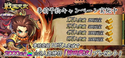 ���������꡼ No.001�Υ���ͥ������ / ����ޥ�RPG�����ŷ��פ�10����ܤ��ۿ���������Ͽ�������