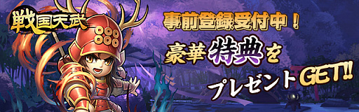 ���������꡼ No.002�Υ���ͥ������ / ����ޥ�RPG�����ŷ��פ�10����ܤ��ۿ���������Ͽ�������