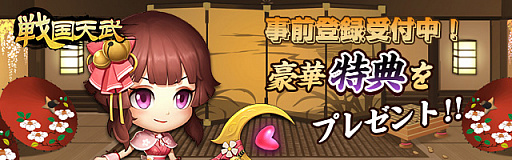 ���������꡼ No.003�Υ���ͥ������ / ����ޥ�RPG�����ŷ��פ�10����ܤ��ۿ���������Ͽ�������