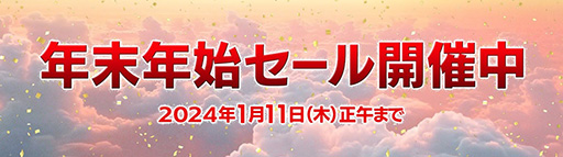 ���������꡼ No.003�Υ���ͥ������ / ��FINAL FANTASY X/X-2 HD ��ޥ������פʤ�21���ʤ������ʲ��ʤˡ��֥��饦�ɥ����ॢ�ץ�ǯ��ǯ�ϥ�����ס�App Store��Google Play�ǳ���