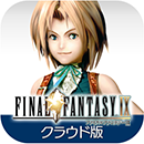 ���������꡼ No.004�Υ���ͥ������ / ��FINAL FANTASY X/X-2 HD ��ޥ������פʤ�21���ʤ������ʲ��ʤˡ��֥��饦�ɥ����ॢ�ץ�ǯ��ǯ�ϥ�����ס�App Store��Google Play�ǳ���