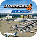 ���������꡼ No.015�Υ���ͥ������ / ��FINAL FANTASY X/X-2 HD ��ޥ������פʤ�21���ʤ������ʲ��ʤˡ��֥��饦�ɥ����ॢ�ץ�ǯ��ǯ�ϥ�����ס�App Store��Google Play�ǳ���