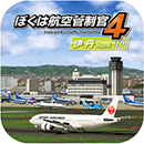 ���������꡼ No.017�Υ���ͥ������ / ��FINAL FANTASY X/X-2 HD ��ޥ������פʤ�21���ʤ������ʲ��ʤˡ��֥��饦�ɥ����ॢ�ץ�ǯ��ǯ�ϥ�����ס�App Store��Google Play�ǳ���