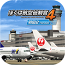 ���������꡼ No.021�Υ���ͥ������ / ��FINAL FANTASY X/X-2 HD ��ޥ������פʤ�21���ʤ������ʲ��ʤˡ��֥��饦�ɥ����ॢ�ץ�ǯ��ǯ�ϥ�����ס�App Store��Google Play�ǳ���