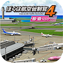 ���������꡼ No.022�Υ���ͥ������ / ��FINAL FANTASY X/X-2 HD ��ޥ������פʤ�21���ʤ������ʲ��ʤˡ��֥��饦�ɥ����ॢ�ץ�ǯ��ǯ�ϥ�����ס�App Store��Google Play�ǳ���