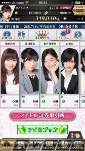 ���������꡼ No.002�Υ���ͥ������ / �ָ��������ɥ�����Ծ쥢�ץ�AiKaBu�ʥ������֡ˡפ�TGS2017�˽�Ÿ