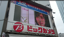 ���������꡼ No.003�Υ���ͥ������ / ��AiKaBu�ץ��٥�Ȥǽб餬���ꤷ��NMB48���濬��ڤ���ˤ��֥ե����֥��󥰥���׳�ƬCM�����Ǥ���������